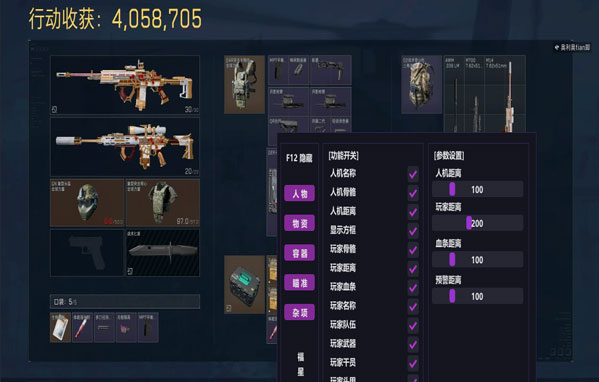 宙斯大师527build153